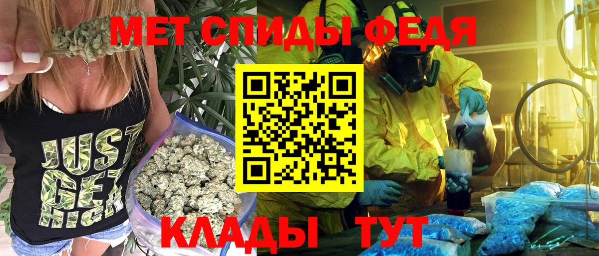Абакан  Амфетамин Розовый  АМФ  Вход с VPN 