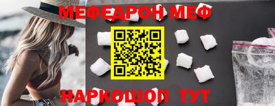 бутик Абакан