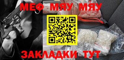 mdpv Абинск