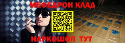 кокс Азнакаево
