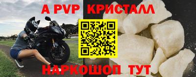 бутик Абакан