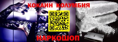 mdpv Абинск