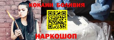 кокс Азнакаево