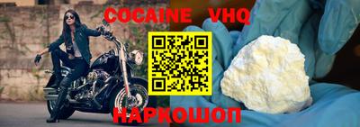 бутик Абакан