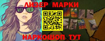 бутик Абакан
