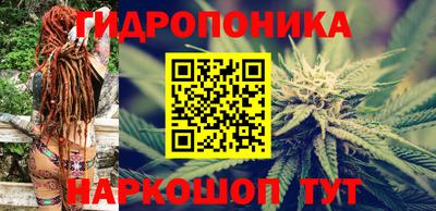 бутик Абакан