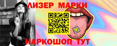 бутик Абакан