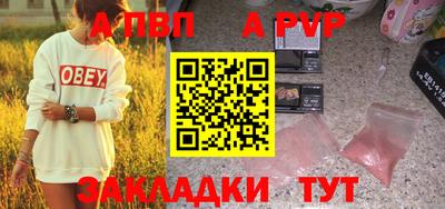 mdpv Абинск