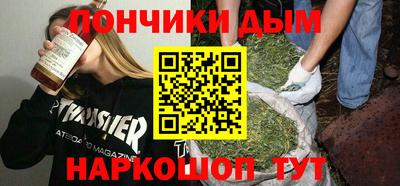 бутик Абакан