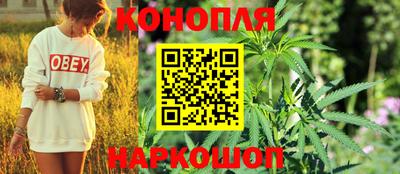 бутик Абакан