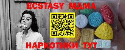 mdpv Абинск