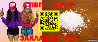 бутик Абакан