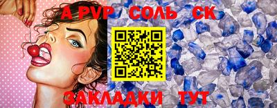 mdpv Абинск