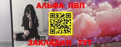 mdpv Абинск