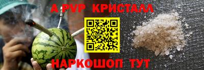 бутик Абакан