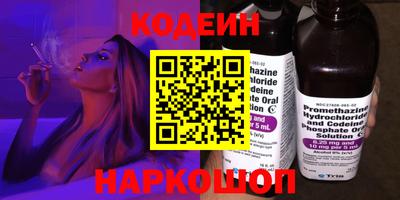 бутик Абакан