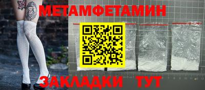кокс Азнакаево