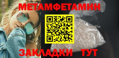 бутик Абакан