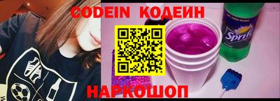 mdpv Абинск