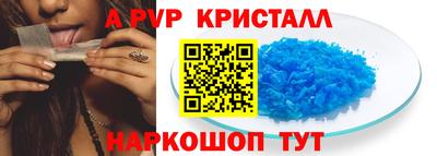 mdpv Абинск