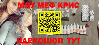 бутик Абакан