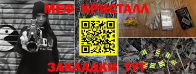 бутик Абакан