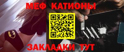 бутик Абакан