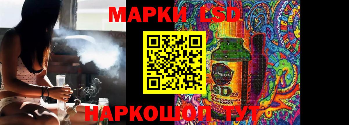 ЛСД экстази ecstasy  Лсд 25 экстази кислота  Лсд 25 экстази  Вход с VPN  Абакан 
