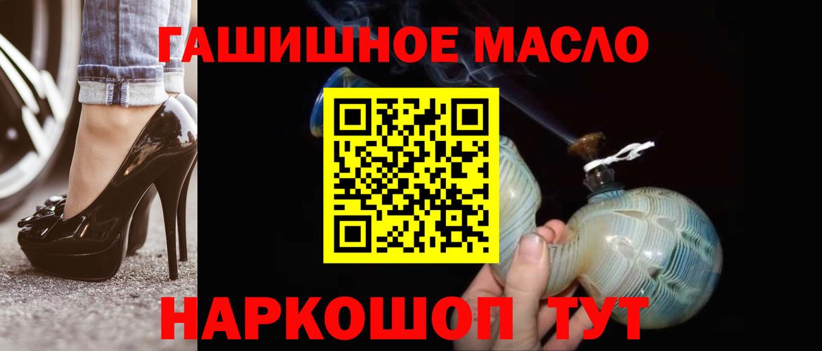 Абакан  ТГК вейп  Вход с VPN 