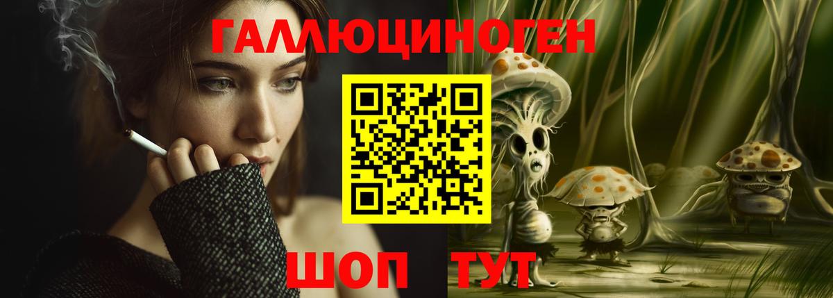 Абакан  Галлюциногенные грибы ЛСД  Вход с VPN  Галлюциногенные грибы мицелий 