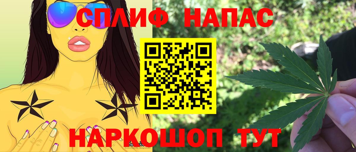 Шишки марихуана план  Бошки марихуана марихуана  Вход с VPN  Абакан  МАРИХУАНА OG Kush  Шишки марихуана семена 